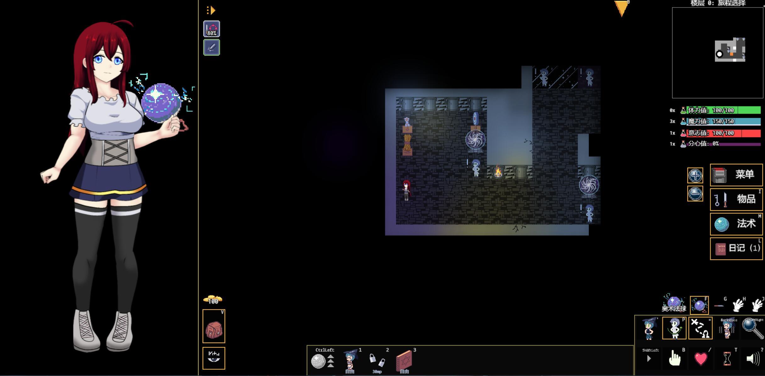 图片[3]-x2295 变态地牢/Kinky Dungeon V5.4 官方中文[新作/260M]-acg畅游网