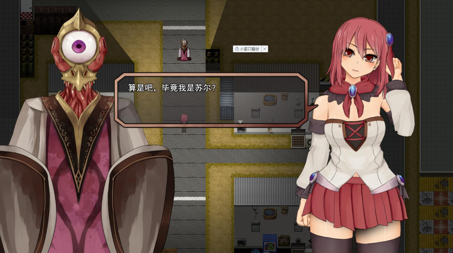 图片[6]-x2299 苏尔露伊 -after mini-V1.01 Steam官方中文 [新作/790M]-acg畅游网