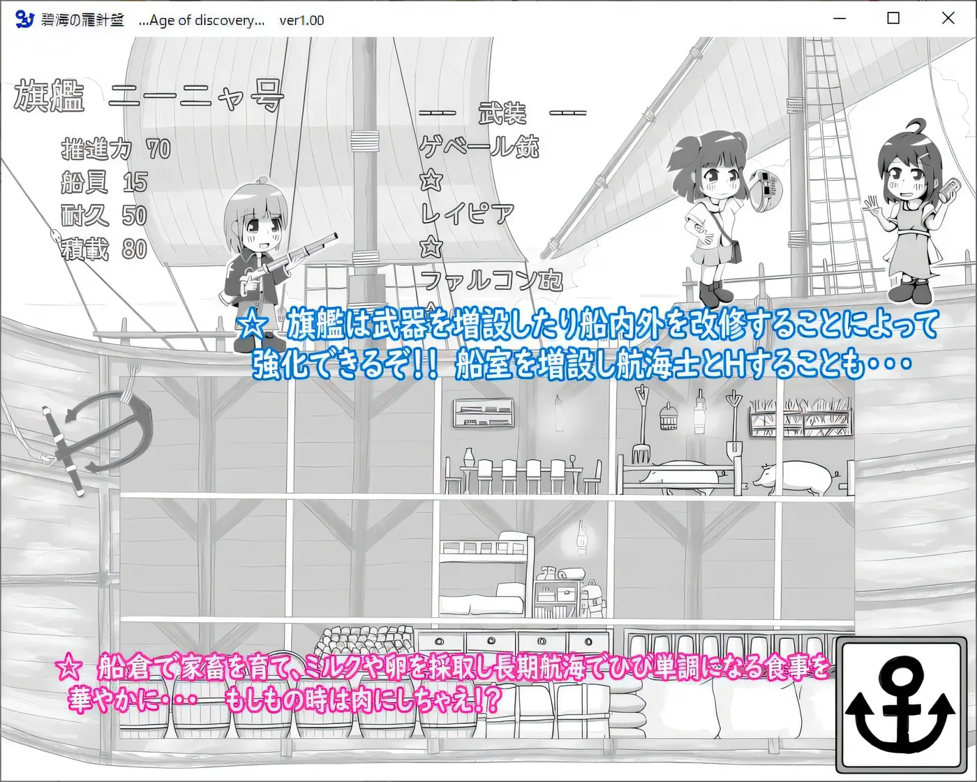 图片[2]-t2003 碧海罗盘 挂载AI汉化版+存档 [新作/330M]-acg畅游网