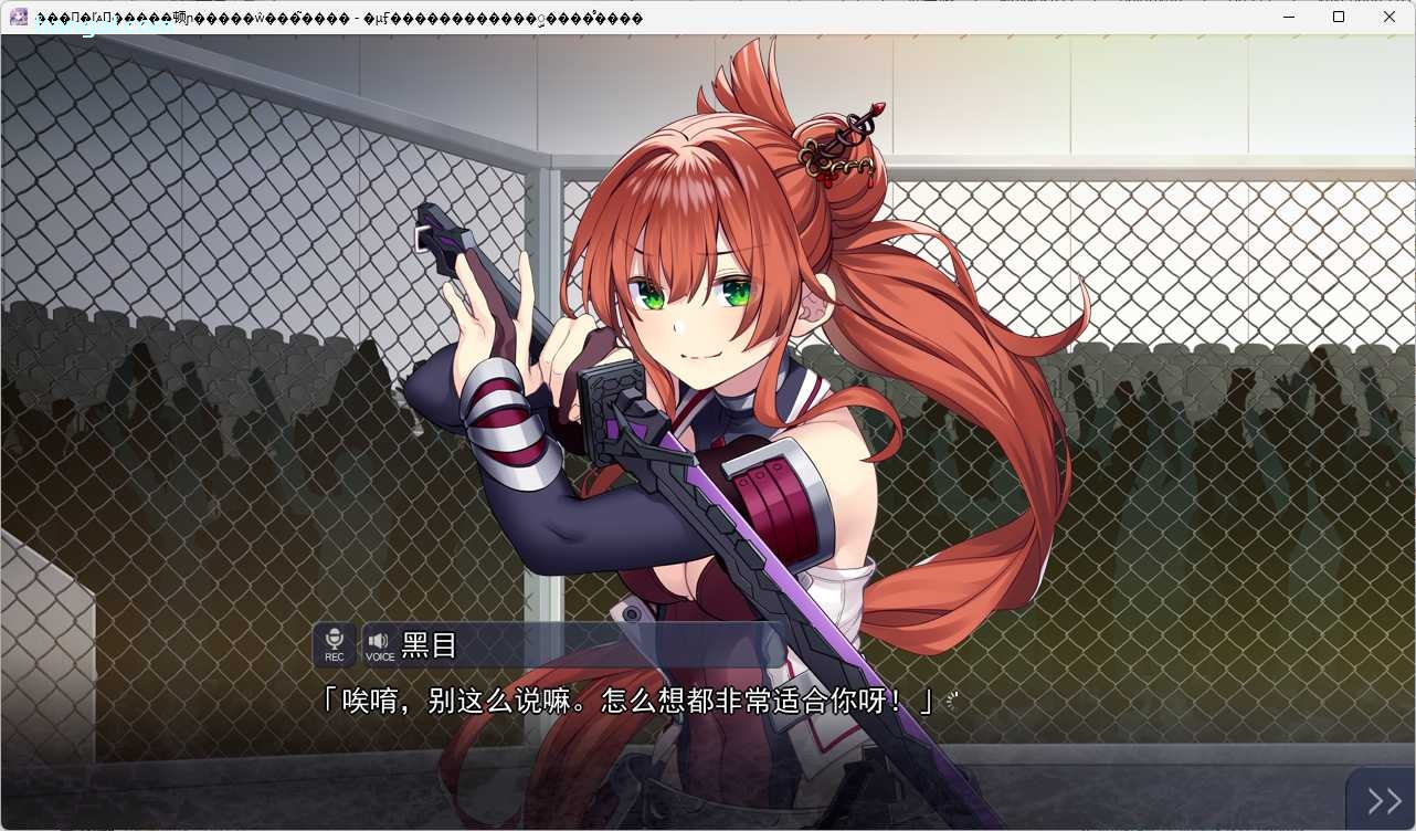 图片[3]-x8001刹那绽放的恋之花火 汉化免安装版 [新作/4.5G]-acg畅游网