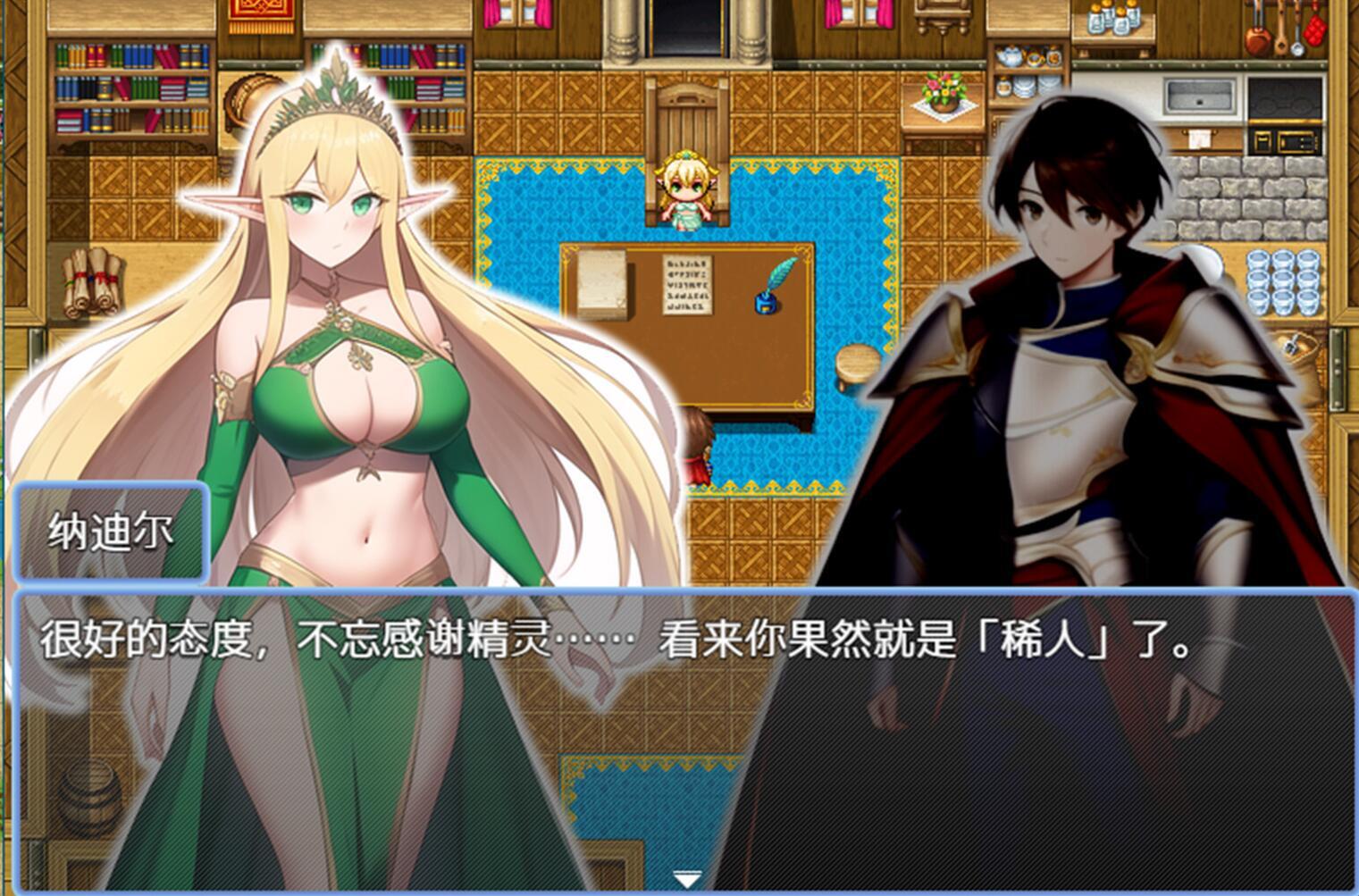 图片[3]-x2052 迷失在只有雌性精灵的村庄，必须让所有人怀孕才能离开 Steam官方中文 [新作/1G]-acg畅游网