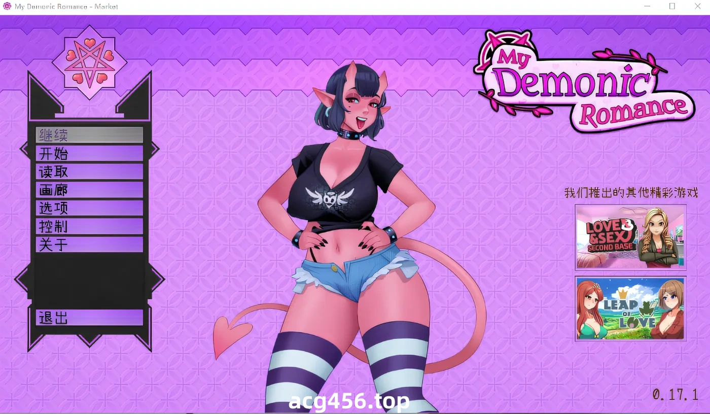 x2088 My Demonic Romance Ver0.17.1 Steam官方中文版 [新作/810M]-acg畅游网