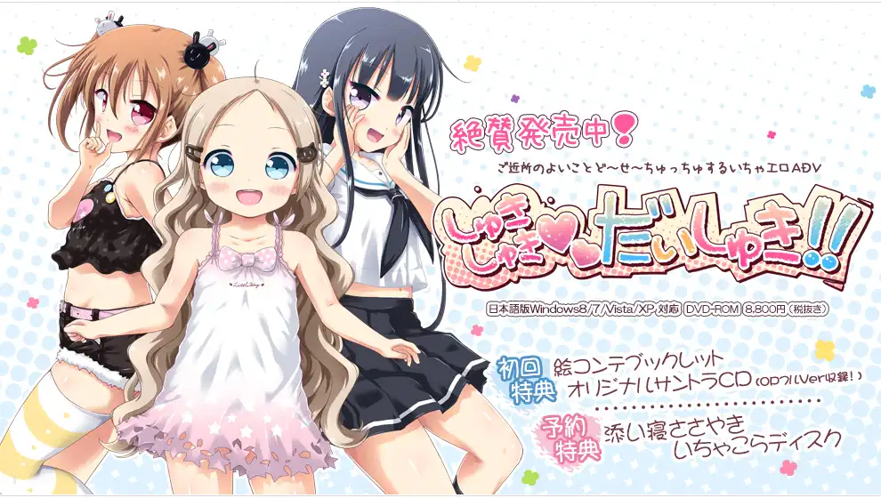 图片[2]-x8002 喜欢！喜欢！最喜欢啦！！ Claude3.5 机翻汉化版 [4.2G]-乐游二次元