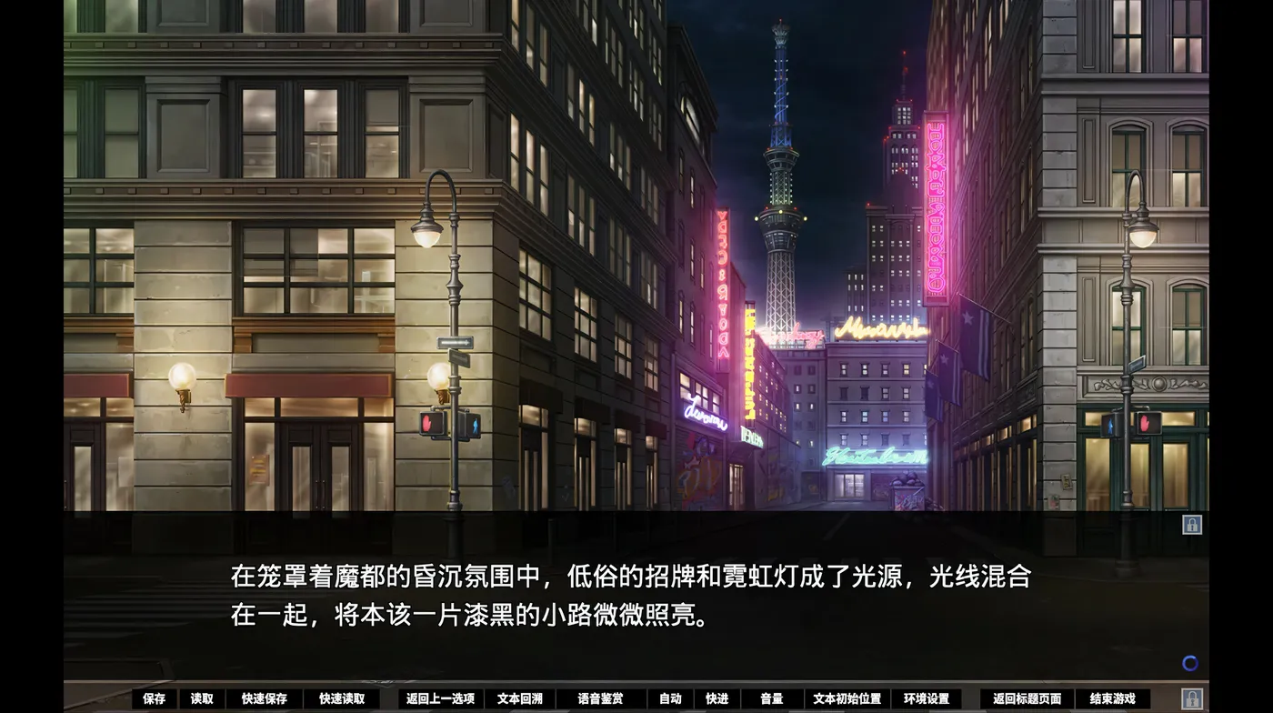 图片[3]-x2505 牺牲恶棍 官方中文版+全CG存档 [新作/5.9G]-乐游二次元