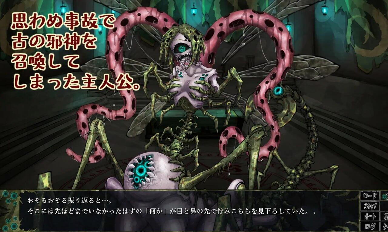 图片[3]-x2307 CauseCurse -邪神的契约- AI汉化 [新作/1.1G]-乐游二次元