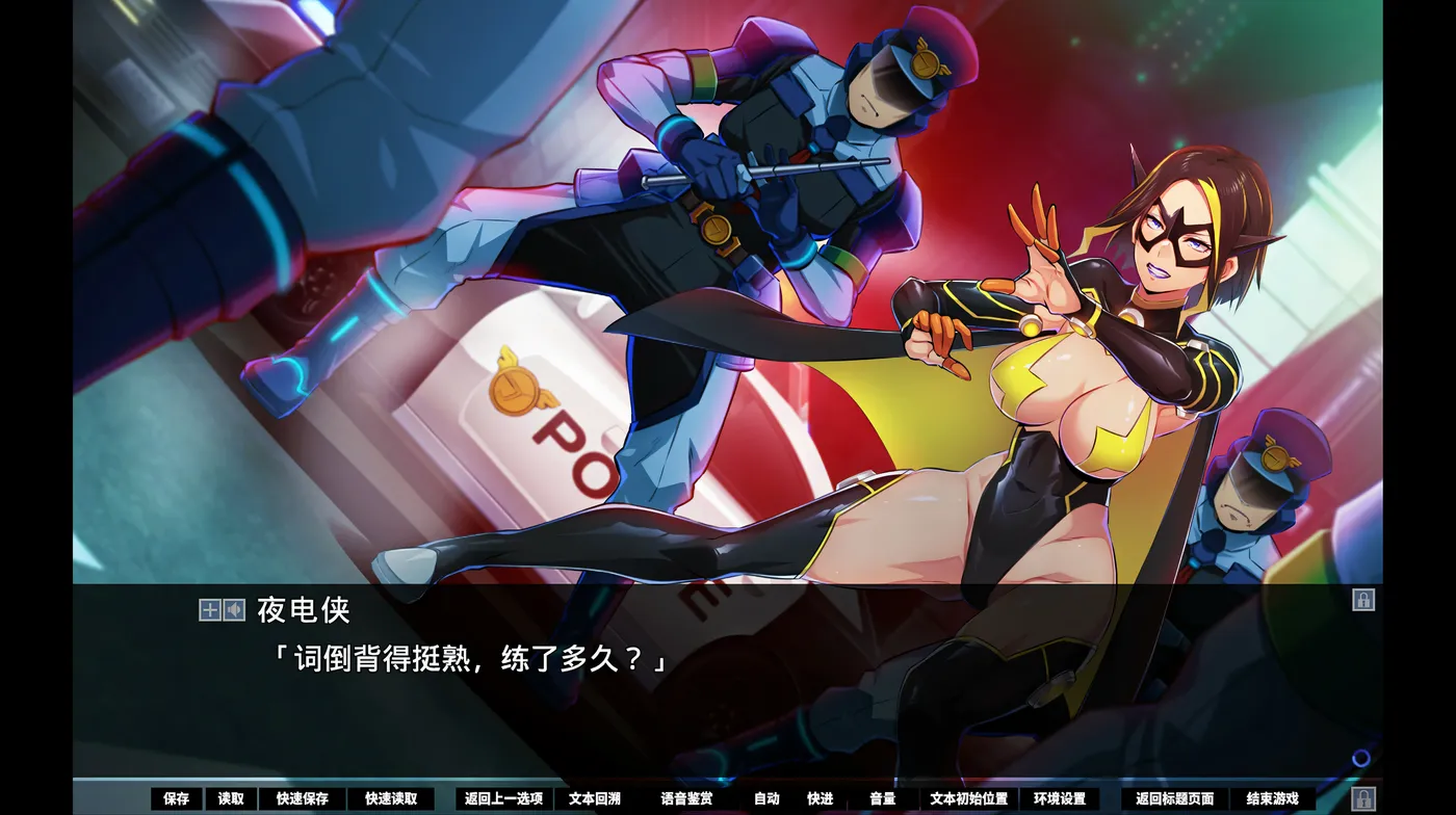 图片[4]-x2505 牺牲恶棍 官方中文版+全CG存档 [新作/5.9G]-乐游二次元