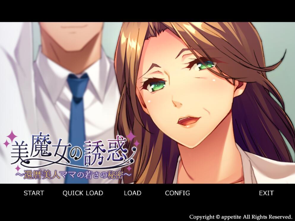 图片[2]-x2373 美魔女的诱惑～花甲美人妈妈保持年轻的秘密～ DL官方中文[新作/370M]-acg畅游网