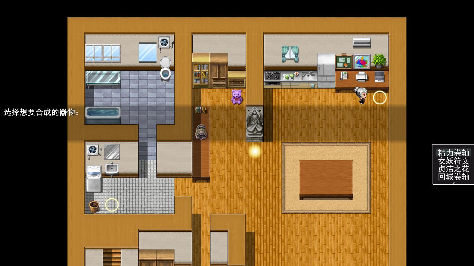 图片[3]-x2095 退魔女神/Exorcism Goddess V0.99a 官方中文 [新作/1.6G]-acg畅游网