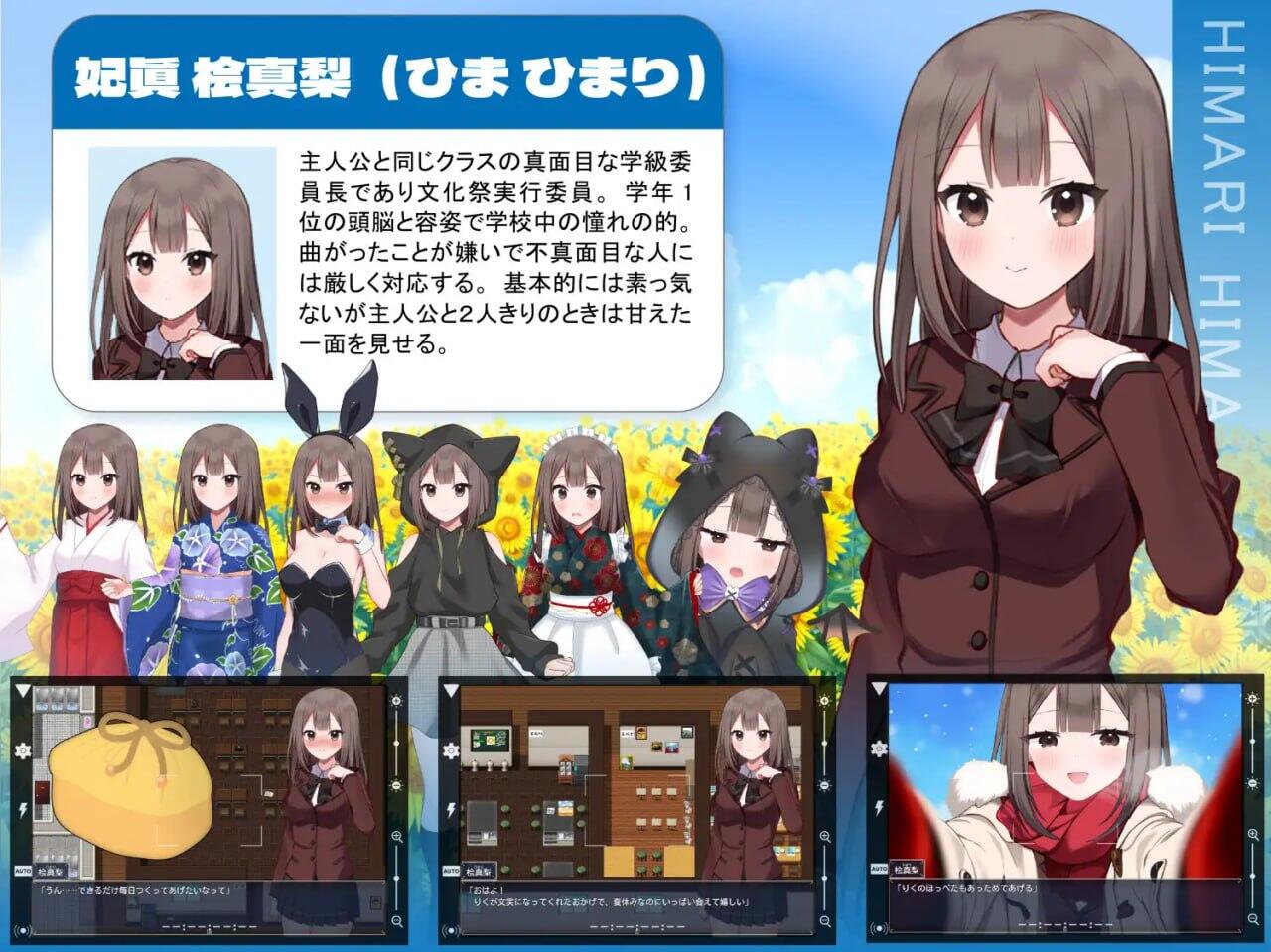 图片[3]-x1988 夏日三角 -NTR- AI汉化 [新作/1.6G]-acg畅游网