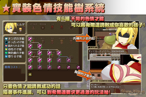 图片[4]-x3056希尔达与淫欲之塔  Steam官方中文 [新作/770M]-acg畅游网