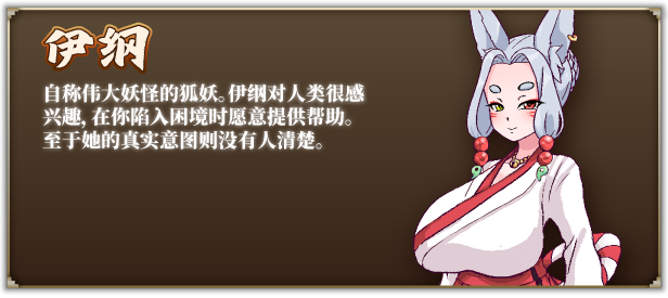 图片[5]-x2532 旧校舍的大妖怪 Steam官方中文 [新作/460M]-acg畅游网