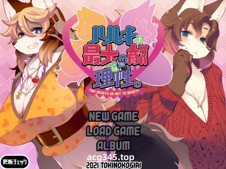 x2325春树的最大敌人是理性 V3.0.5 AI汉化+DLC+全CG [更新/4.8G]-acg畅游网