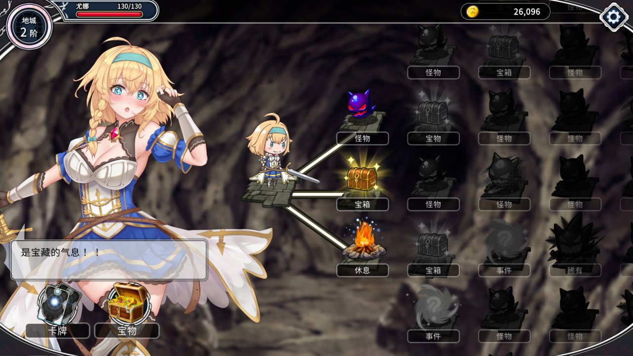 图片[5]-x2058 带我去地下城吧！！V1.6.0r7  Steam官方中文[更新/3.6G]-乐游二次元