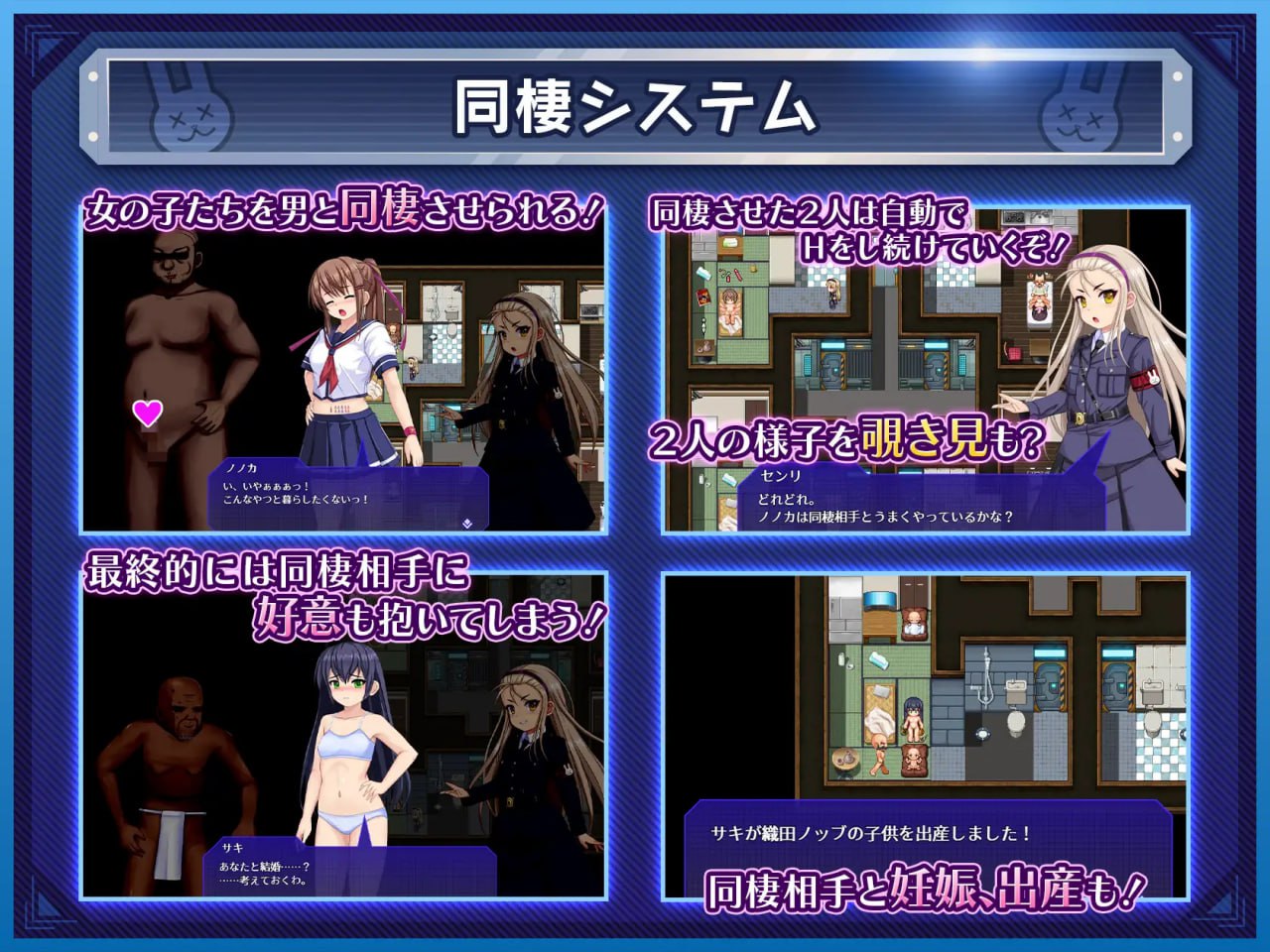 图片[5]-x2112行吧！！秘密结社死番兔团 V1.0.08 (行け!! 秘密結社デッドバニー団) AI汉化[更新/1.7G]-acg畅游网