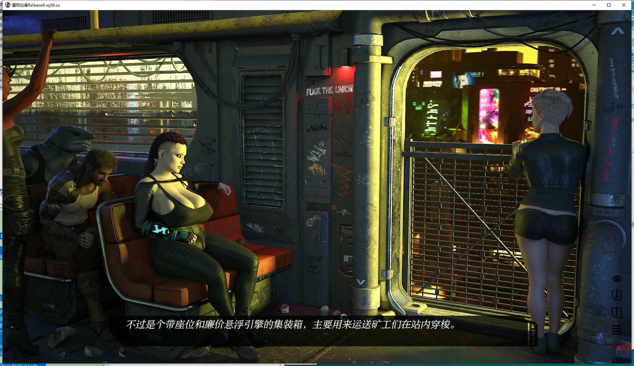 图片[6]-x6013 星际边缘 Star Periphery v0.6.1 汉化版 [更新/3G]-acg畅游网