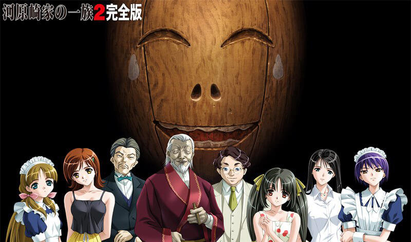 图片[2]-x2001 河原崎家一族2 完全版 精翻汉化 [新作/1.8G]-acg畅游网