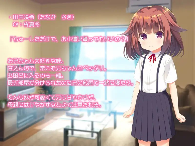 图片[3]-x1910 妹ふーぞく  汉化版  [250M] [PC+安卓krkr模拟器]-acg畅游网