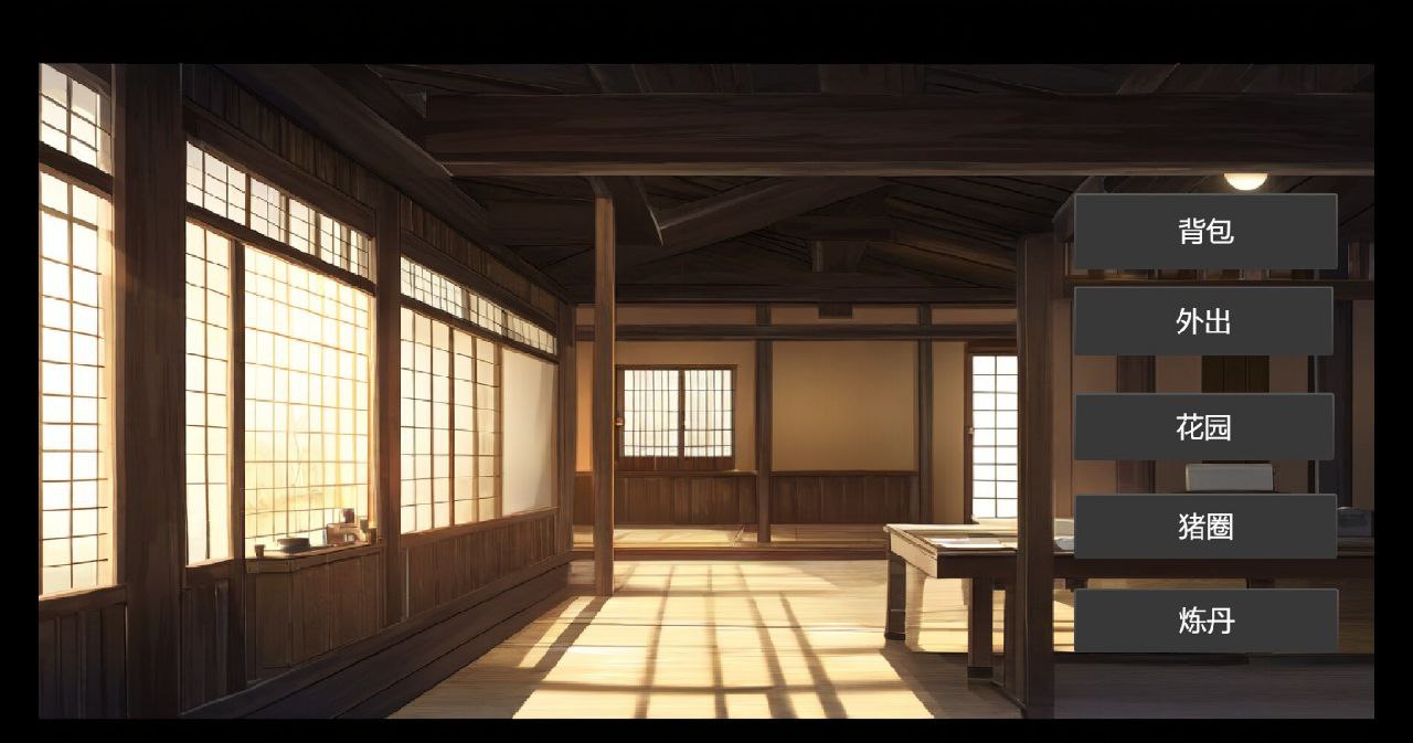 图片[4]-x2259 修仙•母珠传 V0.7 Steam官方中文 [更新/710M]-acg畅游网