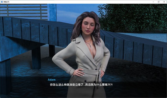 图片[6]-x6019激情之风Breeze of Passion v8.0.1 Extra最终完结版 官方中文 [更新/7G]-乐游二次元