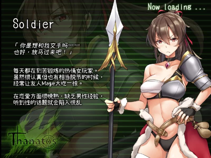 图片[2]-x1927 塔纳托斯 タナトス-Thanatos- 汉化版 [5G]-acg畅游网