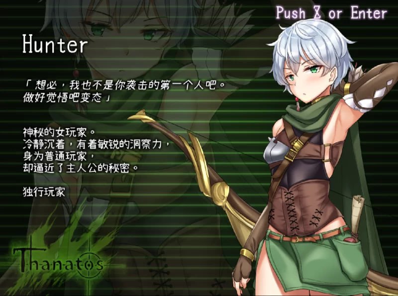 图片[4]-x1927 塔纳托斯 タナトス-Thanatos- 汉化版 [5G]-acg畅游网