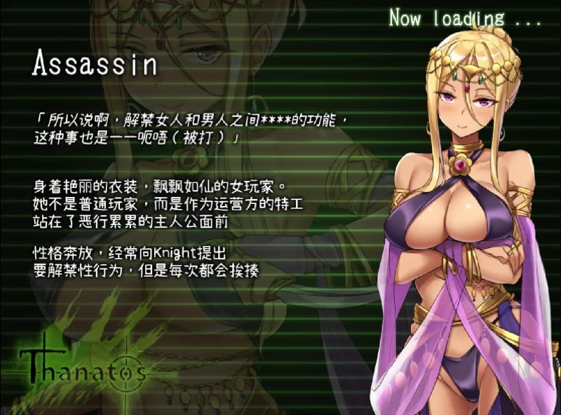 图片[5]-x1927 塔纳托斯 タナトス-Thanatos- 汉化版 [5G]-acg畅游网