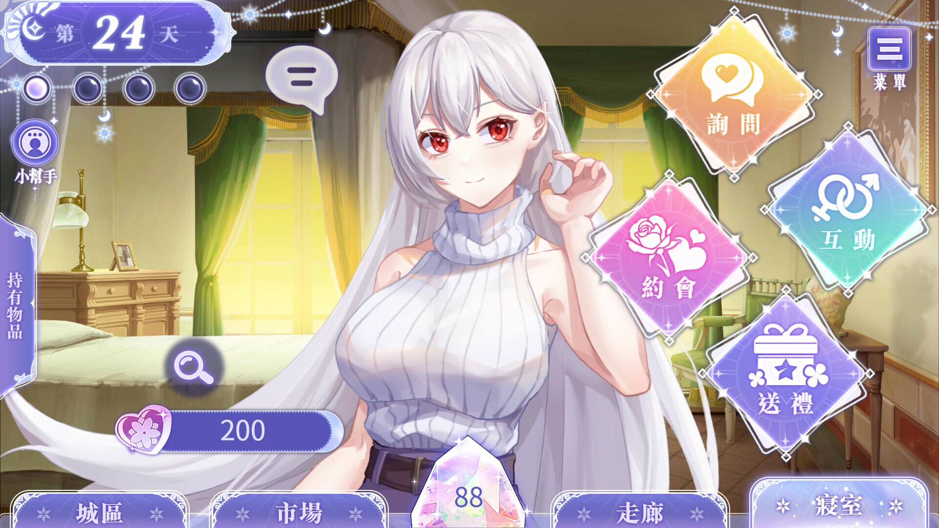 图片[2]-x1930 我与魔王的亲密爱恋  汉化版 [480M]-acg畅游网