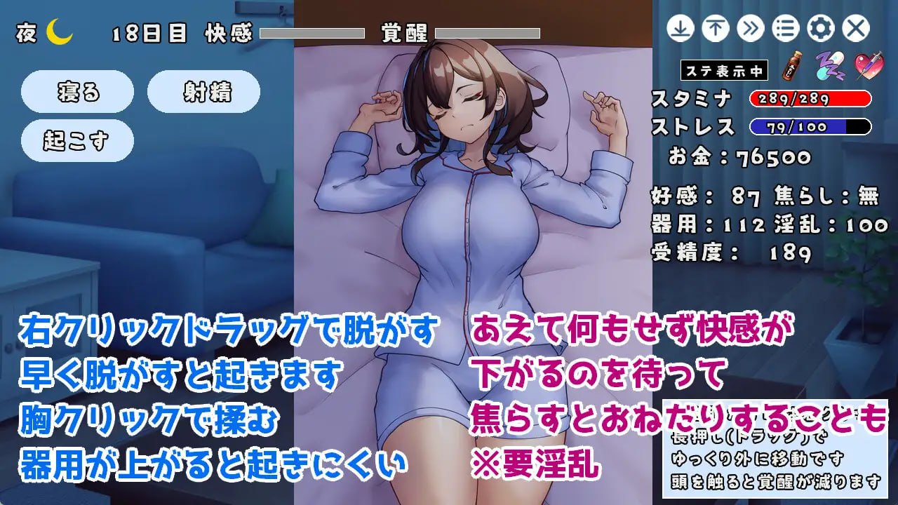 图片[4]-x2105与 JK 同居并体验各种生活的游戏 V1.002 I生肉[新作/200M]-acg畅游网