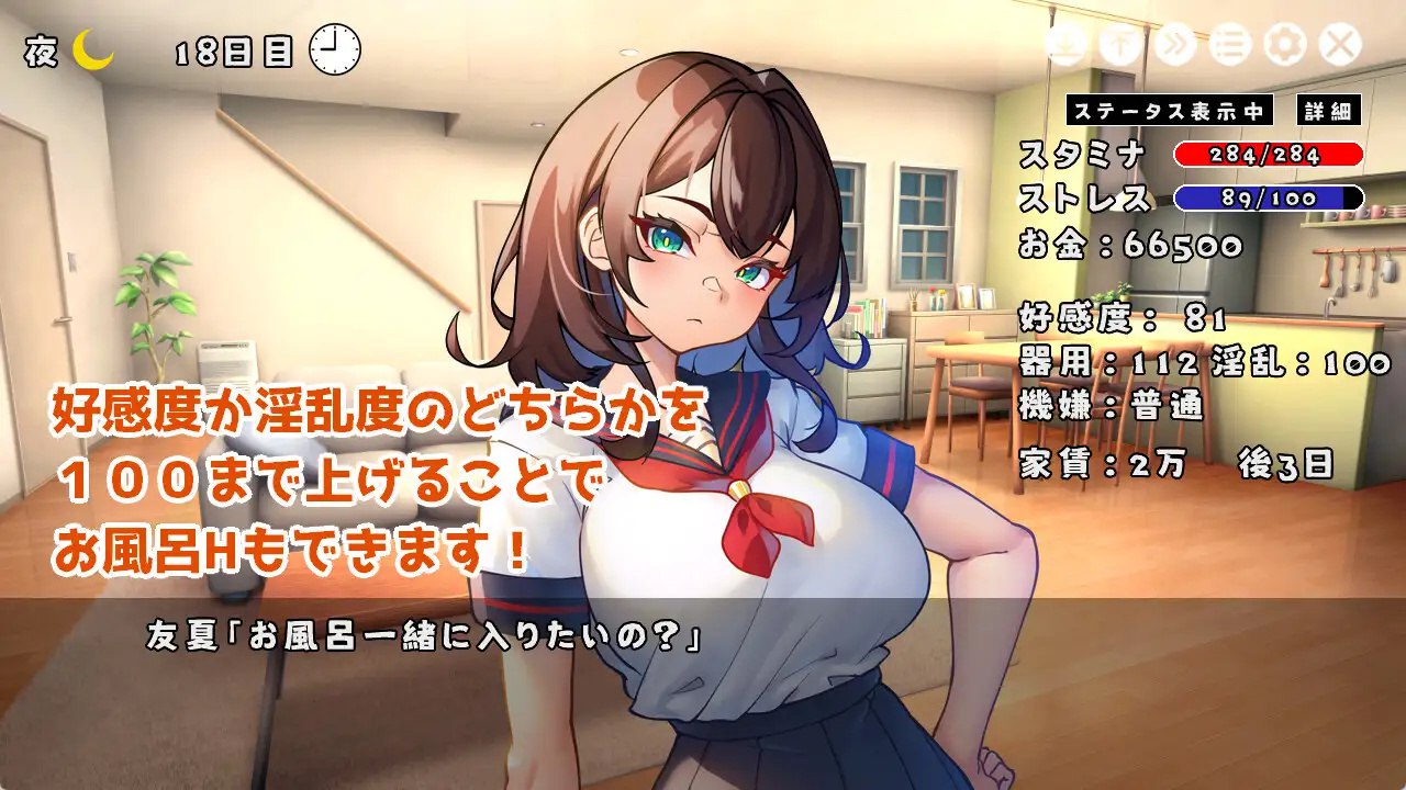 图片[5]-x2105与 JK 同居并体验各种生活的游戏 V1.002 I生肉[新作/200M]-acg畅游网