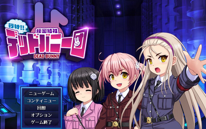 图片[2]-x2112行吧！！秘密结社死番兔团 V1.0.08 (行け!! 秘密結社デッドバニー団) AI汉化[更新/1.7G]-acg畅游网