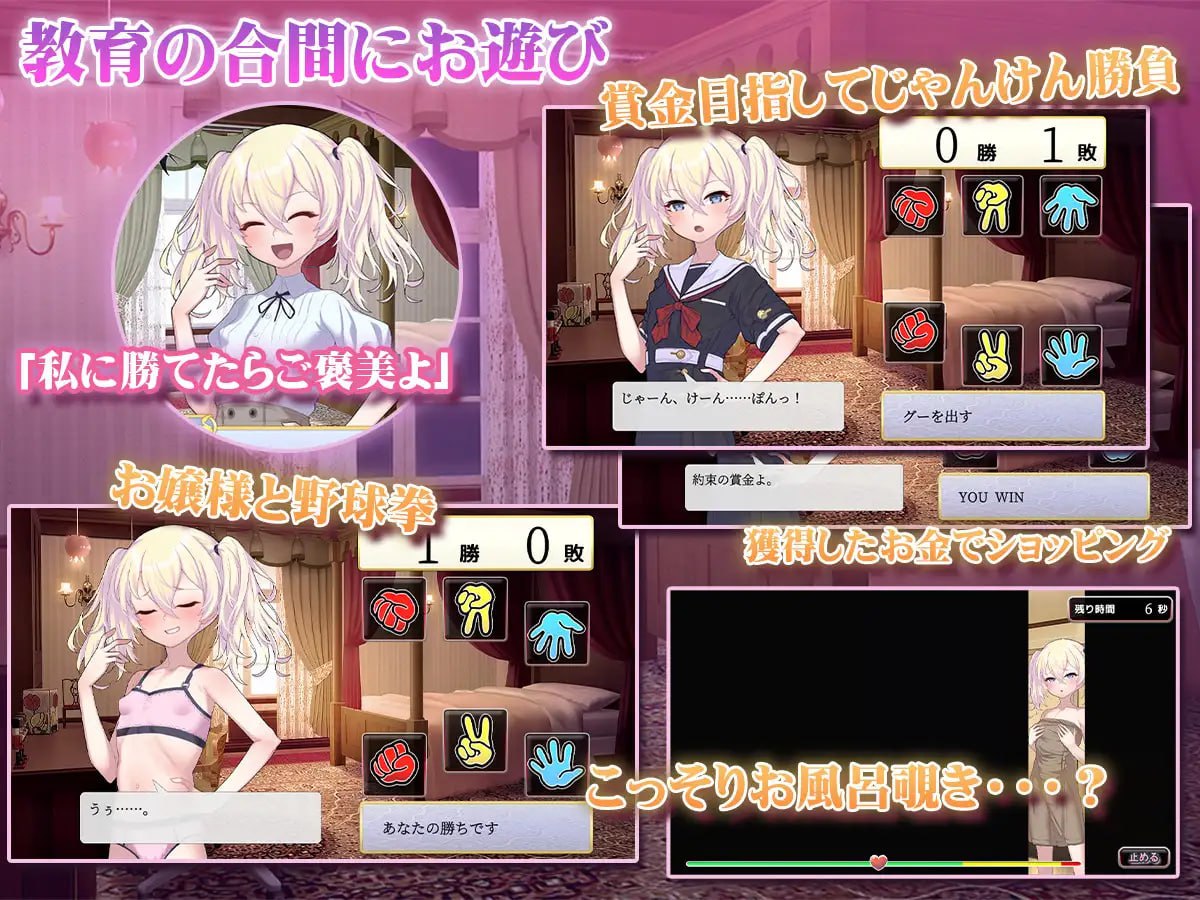 图片[4]-x2116这位小姐，真是无知 V1.1.0(このお嬢様、無知につき) AI汉化[新作/1.2G]-乐游二次元