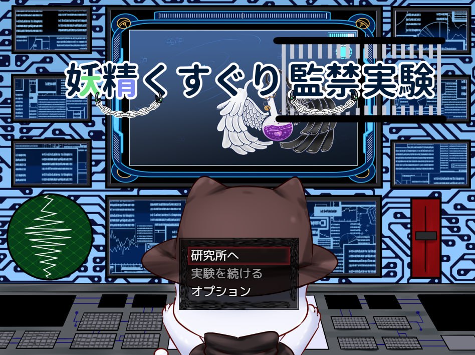 图片[2]-x2123妖精挠痒监禁实验 V24.12.02 (妖精くすぐり監禁実験) AI汉化[新作/1.2G]-acg畅游网