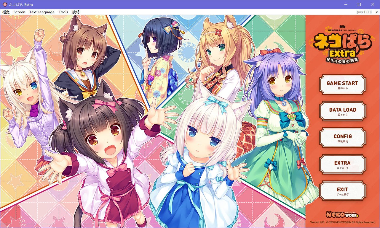 图片[2]-x5000  NEKOPARA Extra 汉化版 [1.3G]-acg畅游网