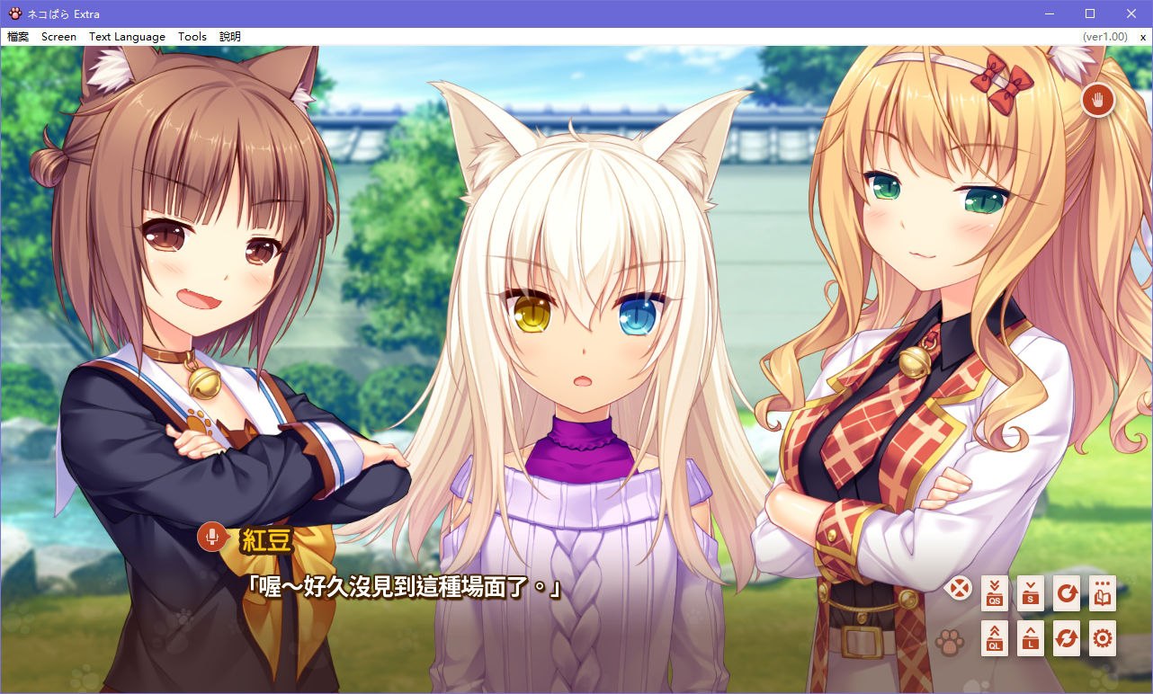 图片[4]-x5000  NEKOPARA Extra 汉化版 [1.3G]-acg畅游网