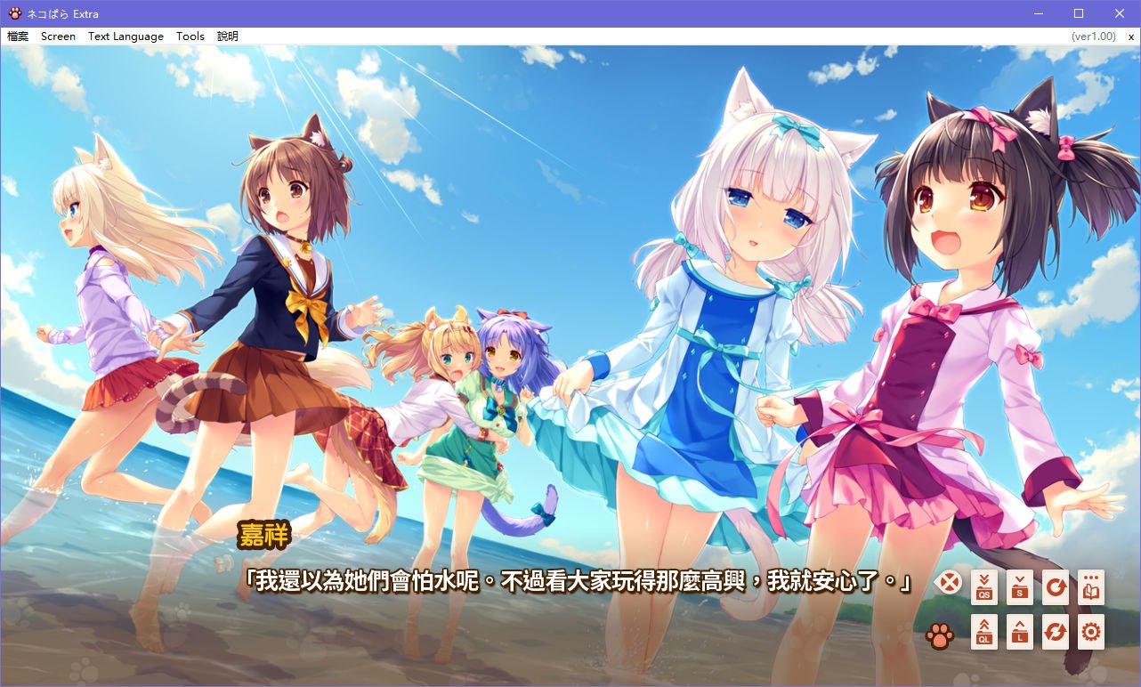 图片[5]-x5000  NEKOPARA Extra 汉化版 [1.3G]-acg畅游网