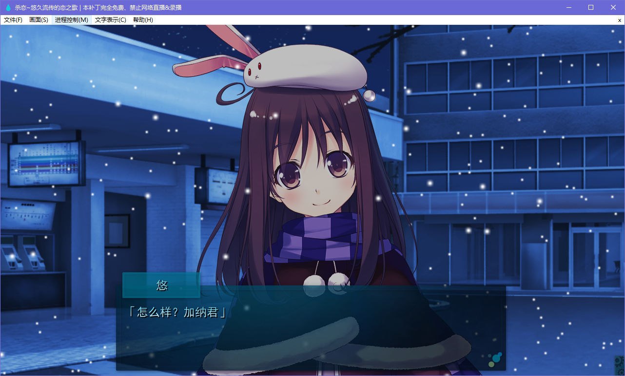 图片[3]-x5001 杀恋 ～悠久流传的恋之歌～汉化版 [3.5G]-acg畅游网