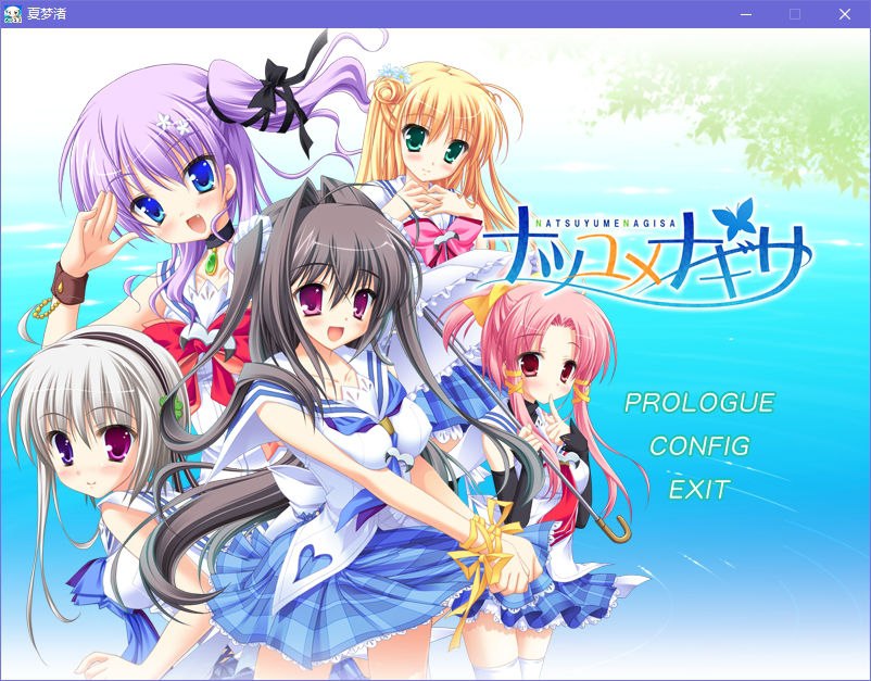 图片[2]-x5002 夏梦渚 汉化版 [2.4G]-acg畅游网