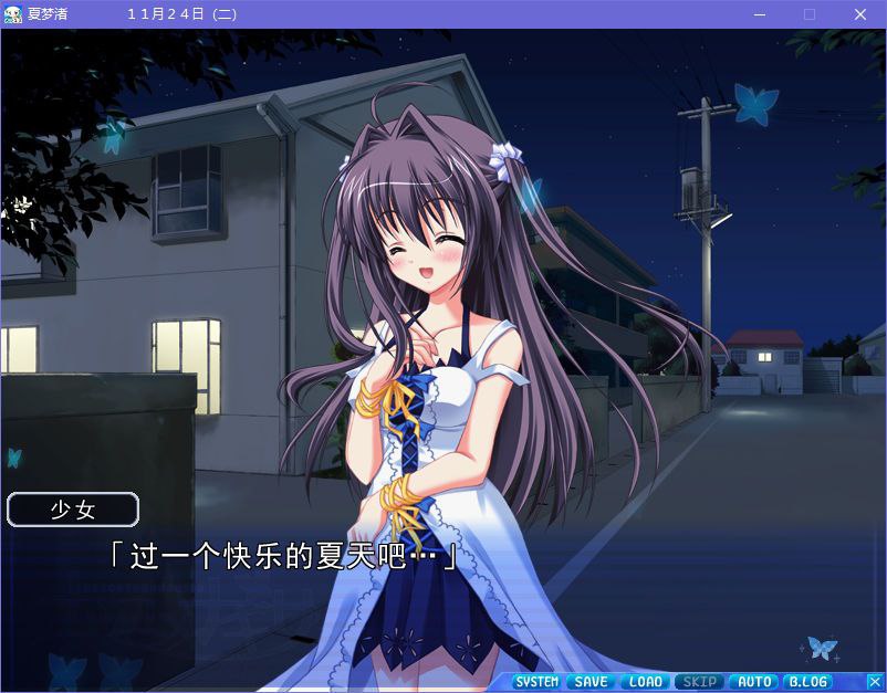 图片[4]-x5002 夏梦渚 汉化版 [2.4G]-acg畅游网