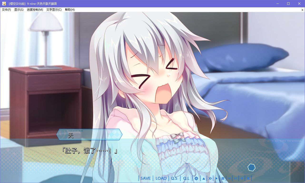 图片[4]-x5003  9-nine-天色天歌天籁音  汉化版 [3.2G]-acg畅游网