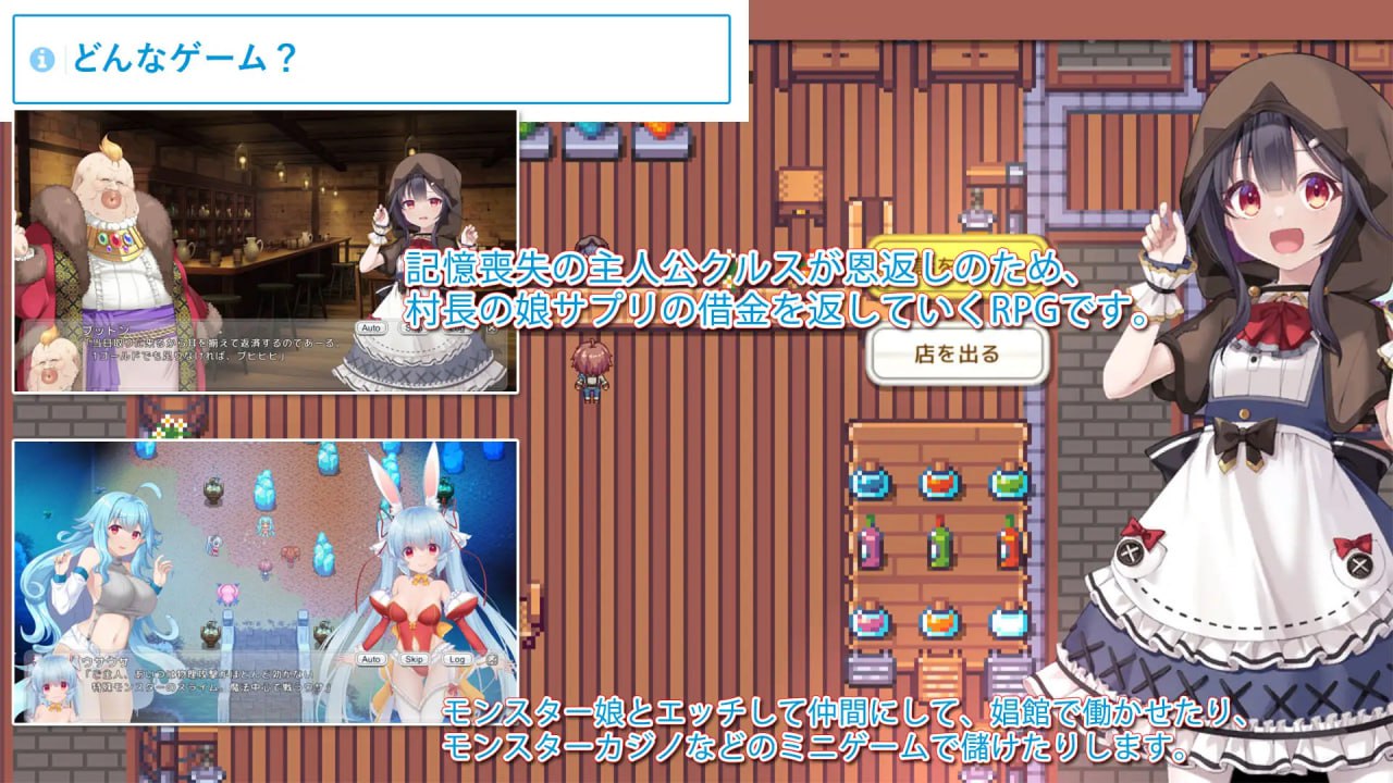 图片[3]-x2136 由魔物娘打造的边境村庄 V1.0.5  I生肉+动画 [新作/8.2G][PC＋安卓]-乐游二次元