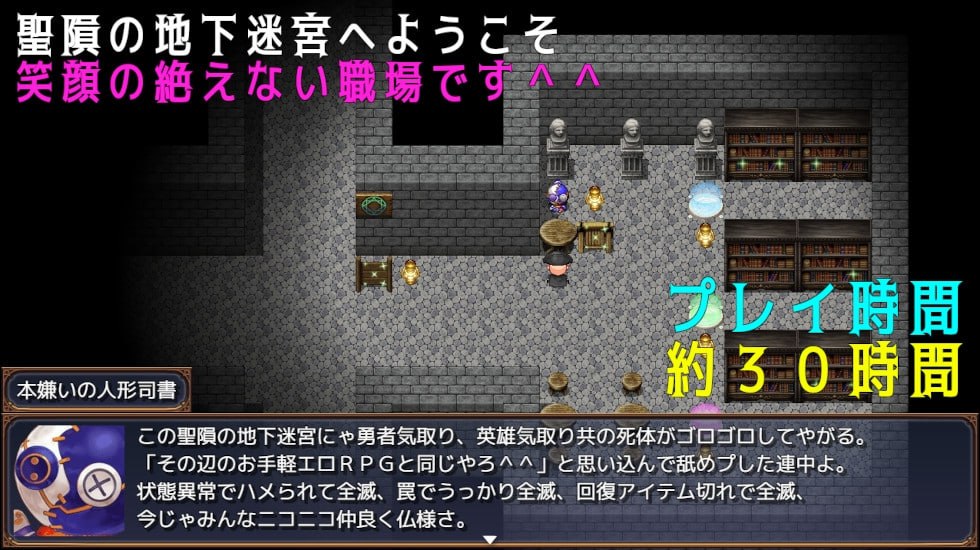 图片[2]-x2138 叔叔和反派千金和地下迷宫 V2.51 AI汉化[新作/1.3G]-acg畅游网