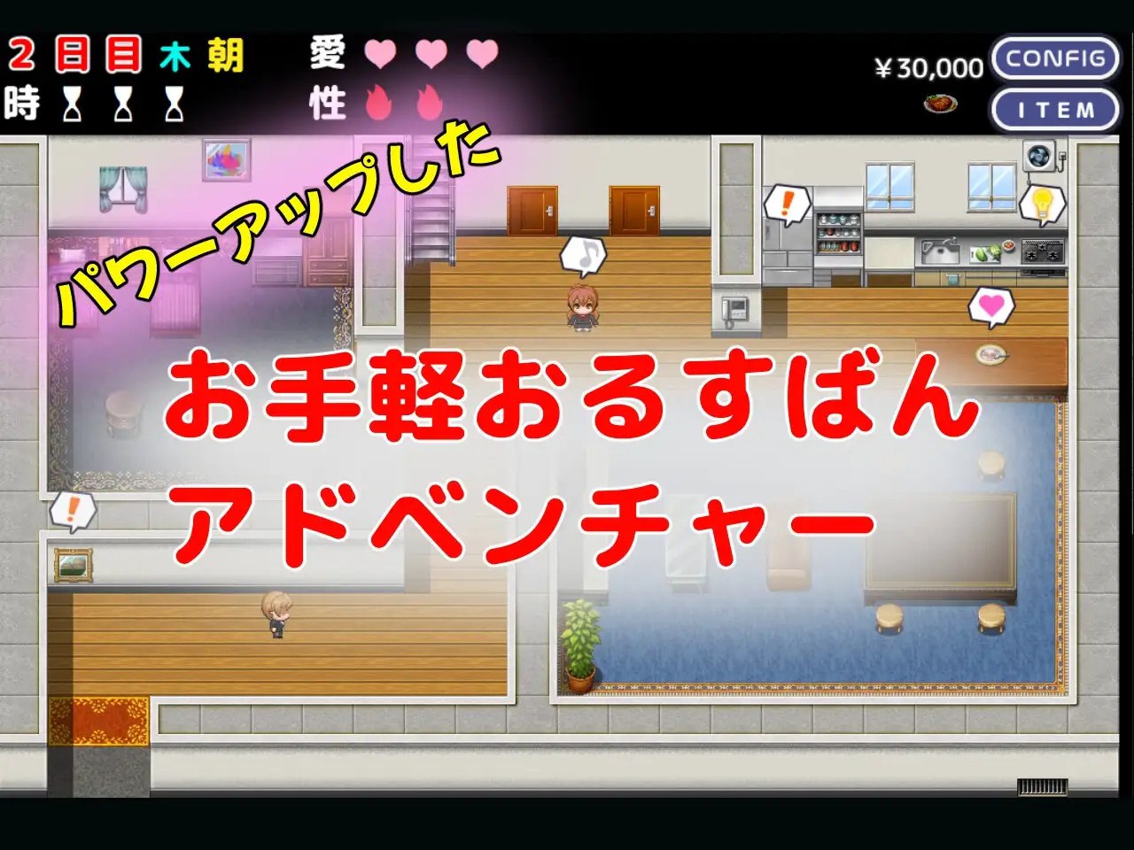 图片[3]-x2150 和妹妹一起看家！2  V1.0 内置AI汉化[新作/1.2G][PC＋安卓]-乐游二次元