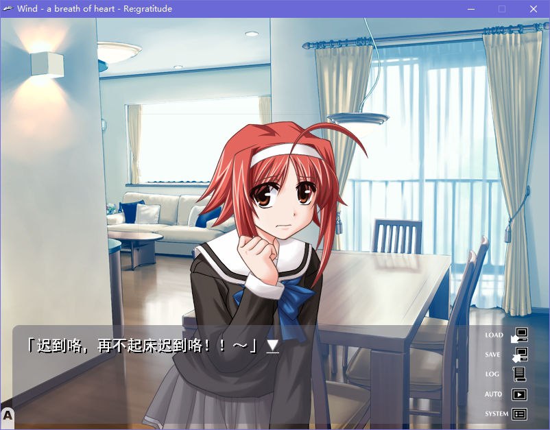 图片[3]-x5005 Wind -a breath of heart- 汉化版 [2.1G]-acg畅游网