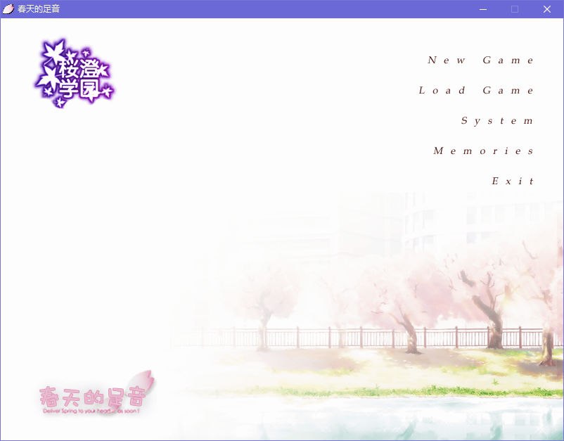 图片[2]-x5006  春天的足音 汉化版 [2.5G]-acg畅游网