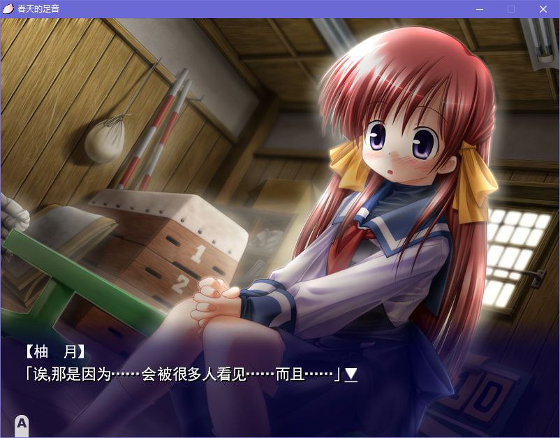 图片[4]-x5006  春天的足音 汉化版 [2.5G]-acg畅游网