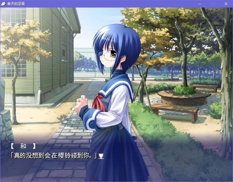 图片[5]-x5006  春天的足音 汉化版 [2.5G]-acg畅游网