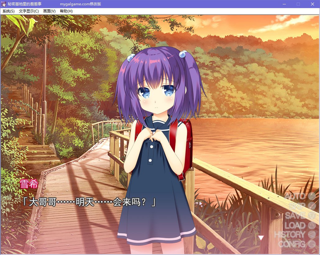 图片[4]-x5007 秘密基地里的羞羞事 汉化版 [520M]-acg畅游网