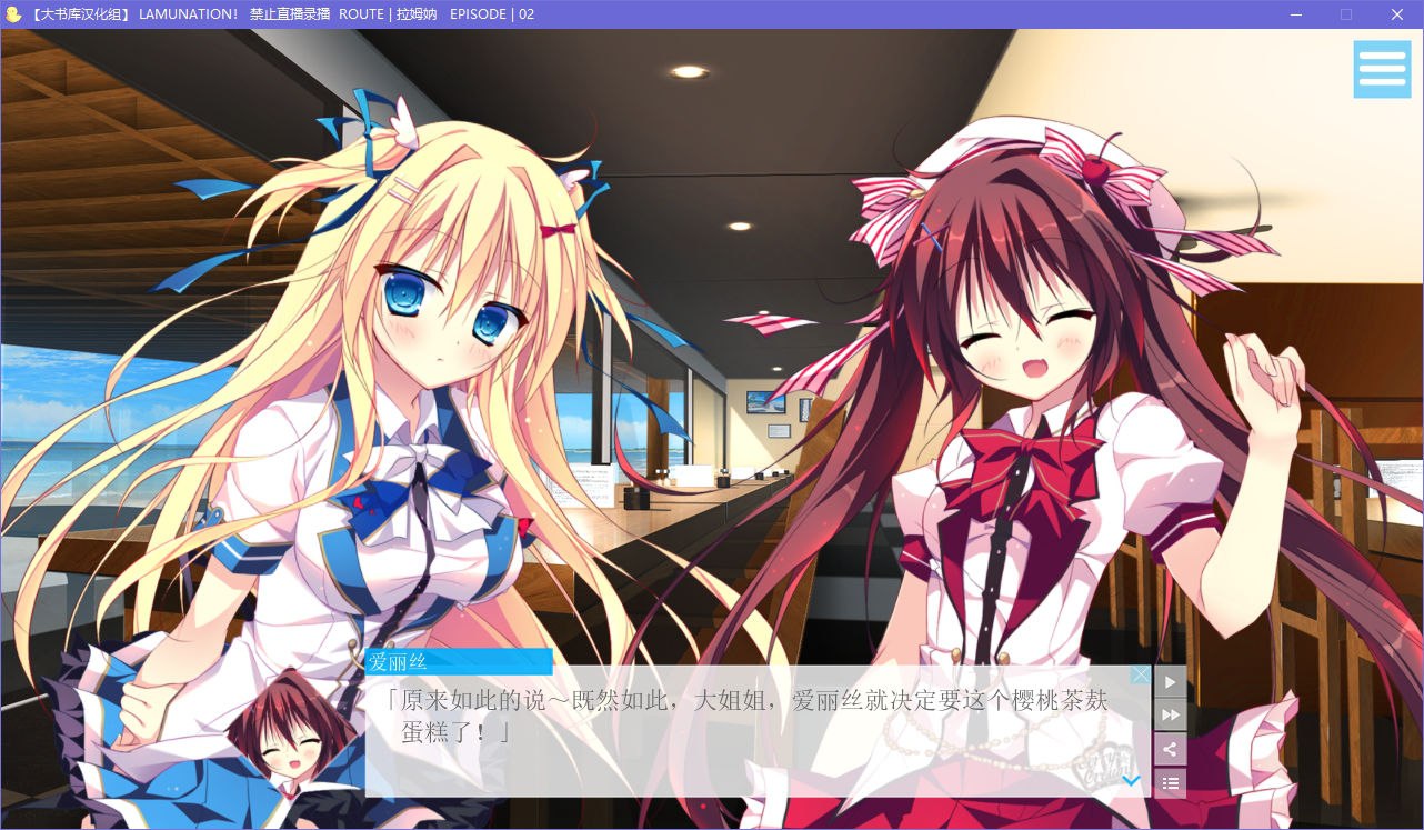 图片[3]-x5008 LAMUNATION！ 汉化版 [4.5G]-acg畅游网