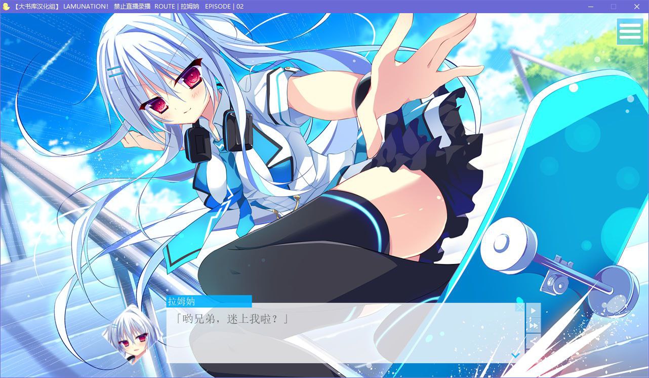 图片[5]-x5008 LAMUNATION！ 汉化版 [4.5G]-acg畅游网