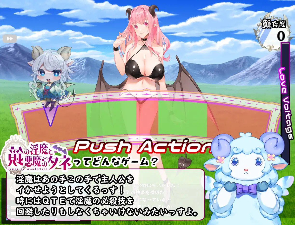 图片[4]-x2157 镜中的淫魔与恶魔之种 V1.0 (鏡の淫魔と悪魔のタネ) AI汉化[新作/3.3G]-acg畅游网